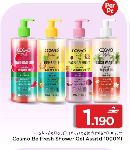 Watermelon Pineapple Passion Fruit Vanilla available at مارك & سايف in عُمان - مسقط‎