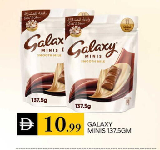 available at TALAL MARKET in UAE - Dubai