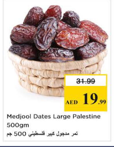 available at Nesto Hypermarket in UAE - Abu Dhabi