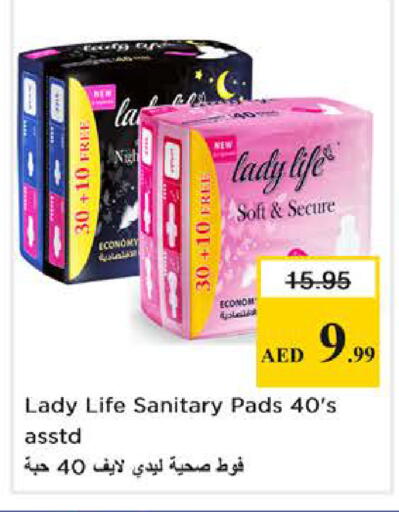 available at Nesto Hypermarket in UAE - Sharjah / Ajman