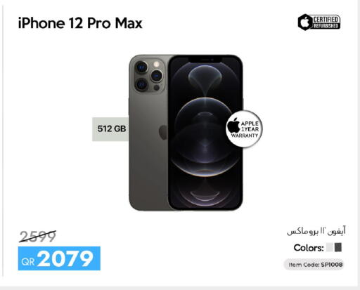 Apple available at CELL PLANET PHONES in Qatar - Al Rayyan