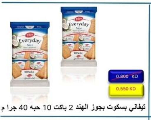 available at Alshuhada co.op in Kuwait - Ahmadi Governorate