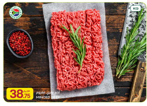 available at شركة الميرة للمواد الاستهلاكية in قطر - الضعاين