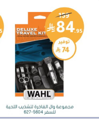 available at Nahdi in KSA, Saudi Arabia, Saudi - Jeddah