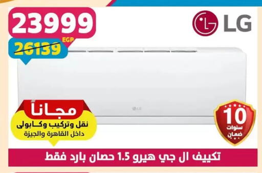 available at سنتر شاهين in Egypt - القاهرة