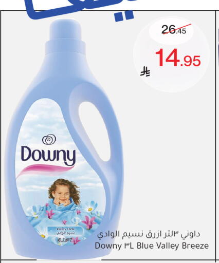 available at Mira Mart Mall in KSA, Saudi Arabia, Saudi - Jeddah