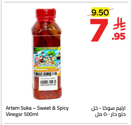 available at وهج مارت in مملكة العربية السعودية, السعودية, سعودية - جدة
