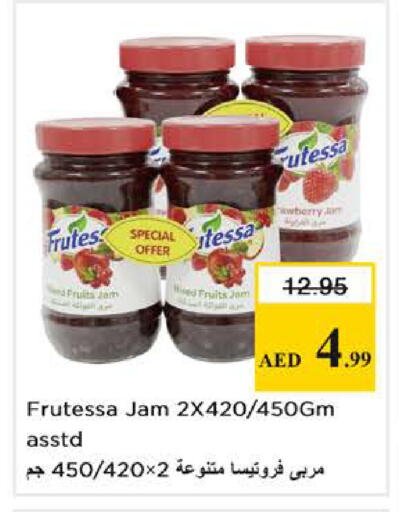 available at Nesto Hypermarket in UAE - Sharjah / Ajman