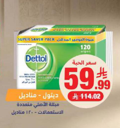 available at صيدلية المتحدة in مملكة العربية السعودية, السعودية, سعودية - الخبر‎
