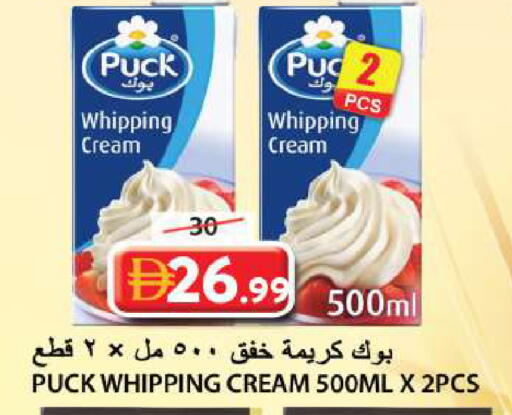 available at Grand Hyper Market in UAE - Sharjah / Ajman