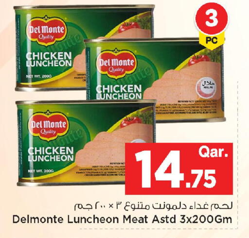 available at Mark & Save  in Qatar - Al-Shahaniya