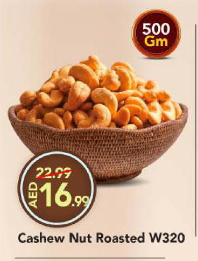 available at مارك & سيف in الإمارات العربية المتحدة , الامارات - أبو ظبي
