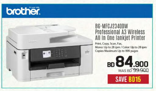 available at Sharaf DG in Bahrain