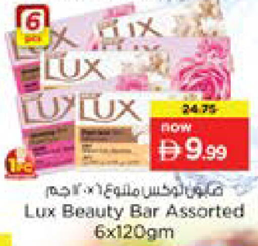 available at نستو هايبرماركت in الإمارات العربية المتحدة , الامارات - دبي