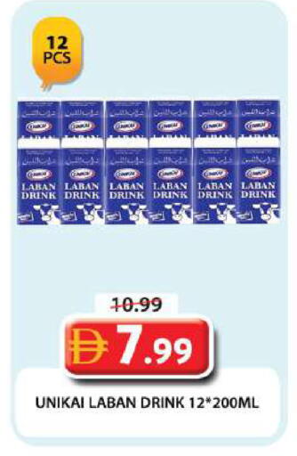 available at جراند هايبر ماركت in الإمارات العربية المتحدة , الامارات - دبي