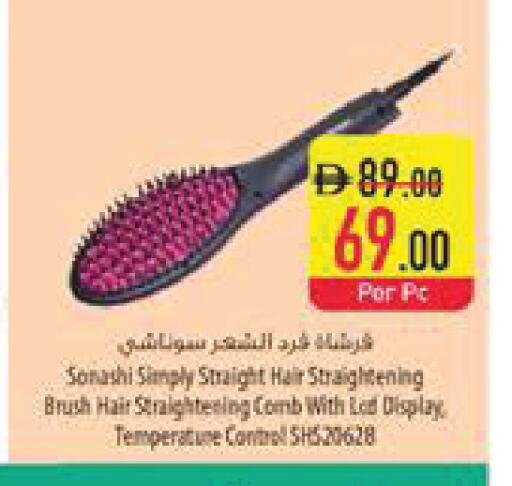 available at السفير ماركت in الإمارات العربية المتحدة , الامارات - ٱلْفُجَيْرَة‎