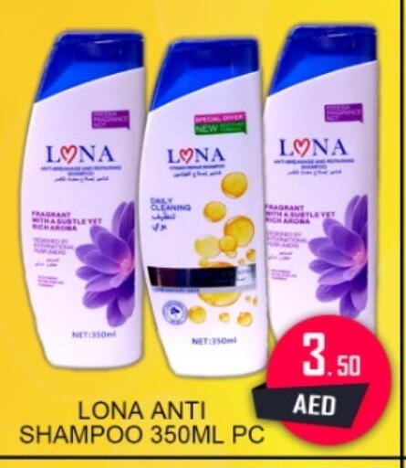 available at جرين جيفت متجر أقسام in الإمارات العربية المتحدة , الامارات - دبي
