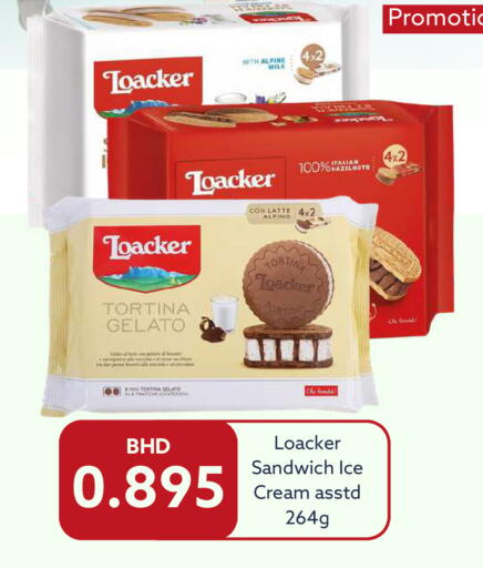 available at Midway Supermarket in Bahrain
