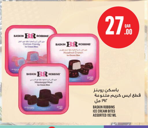available at Monoprix in Qatar - Al Daayen