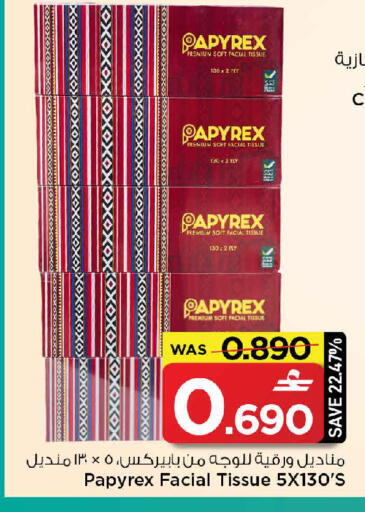 available at MARK & SAVE in Oman - Sohar
