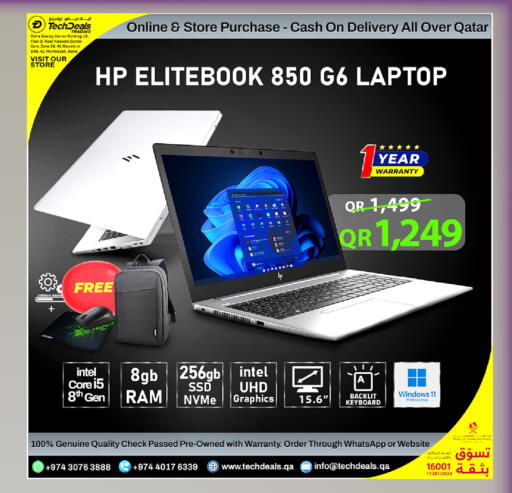 available at Tech Deals Trading in Qatar - Al Wakra