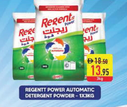 available at السفير ماركت in الإمارات العربية المتحدة , الامارات - ٱلْفُجَيْرَة‎