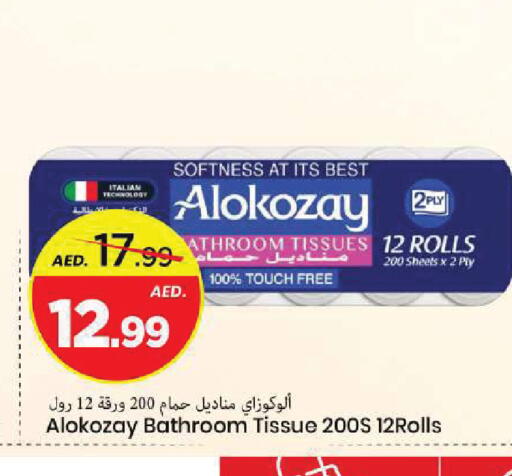 available at مارك & سيف in الإمارات العربية المتحدة , الامارات - الشارقة / عجمان