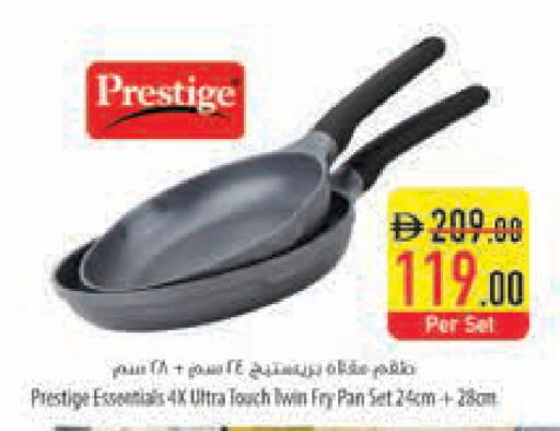 available at السفير ماركت in الإمارات العربية المتحدة , الامارات - ٱلْفُجَيْرَة‎