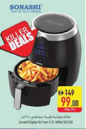 available at Safeer Market in UAE - Abu Dhabi