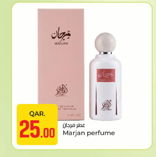 available at Paris Hypermarket in Qatar - Al Rayyan