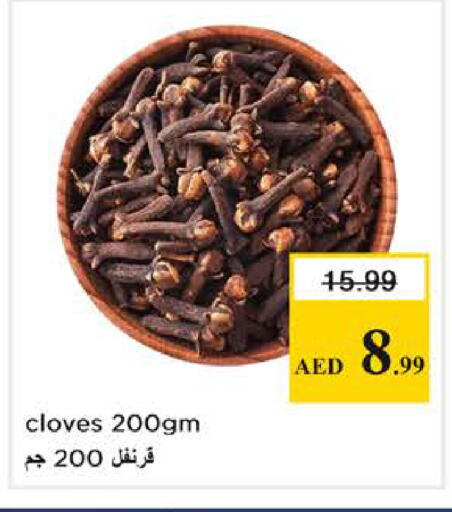 Cloves available at نستو هايبرماركت in الإمارات العربية المتحدة , الامارات - دبي