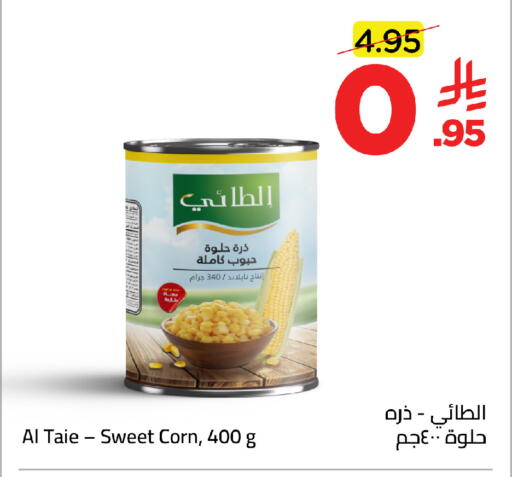 available at Wahj Mart in KSA, Saudi Arabia, Saudi - Jeddah
