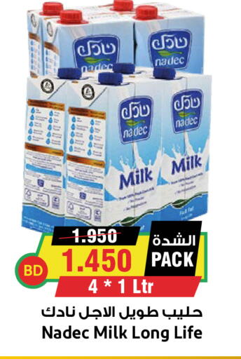 available at Prime Supermarket in KSA, Saudi Arabia, Saudi - Sakaka