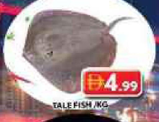 available at Grand Hyper Market in UAE - Sharjah / Ajman