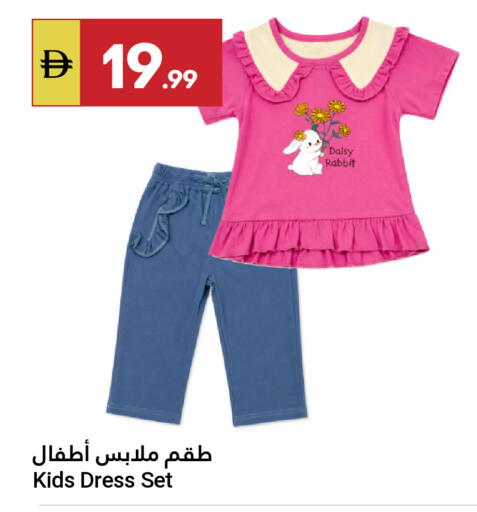 available at جراند الإمارات للتسوق in الإمارات العربية المتحدة , الامارات - أبو ظبي