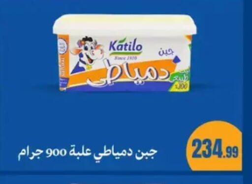 available at مارت فيل in Egypt - القاهرة
