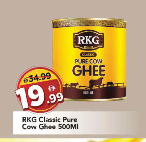 available at Mark & Save in UAE - Sharjah / Ajman