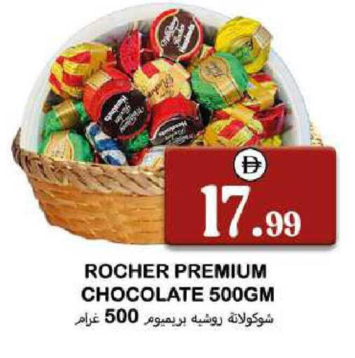 available at سوق المبارك هايبرماركت in الإمارات العربية المتحدة , الامارات - الشارقة / عجمان