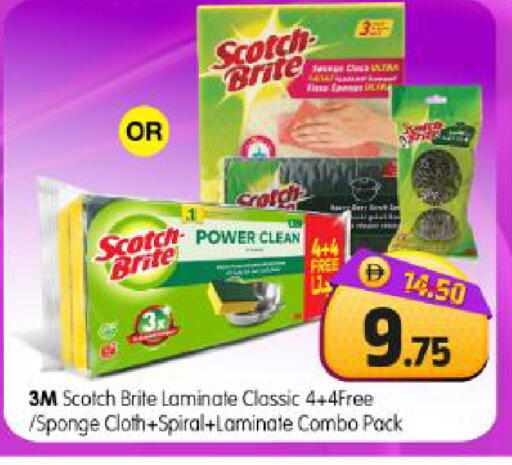 available at Al Madina Hypermarket in UAE - Abu Dhabi