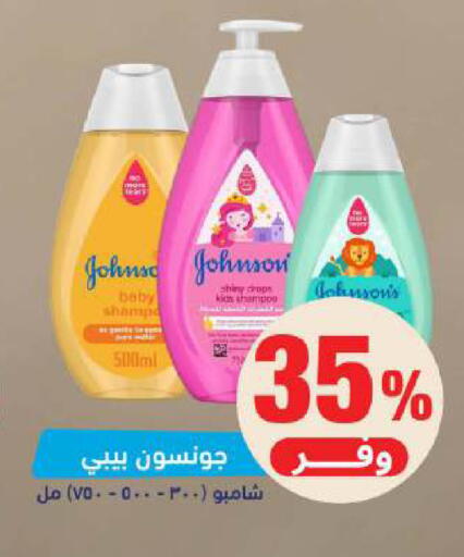 available at صيدلية المتحدة in مملكة العربية السعودية, السعودية, سعودية - الخبر‎
