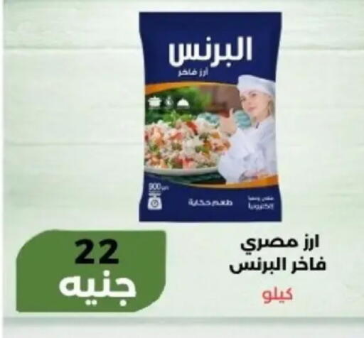 available at Khan Elhussein in Egypt - Cairo