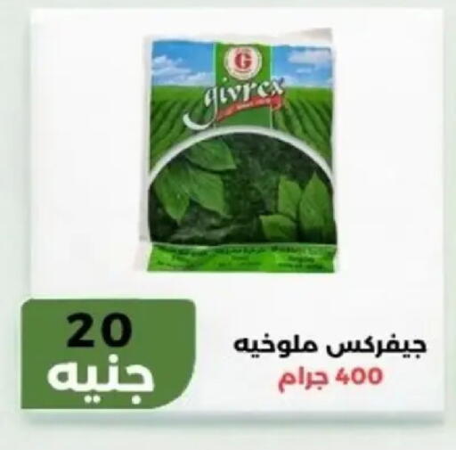 available at Khan Elhussein in Egypt - Cairo