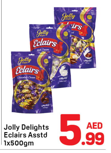 available at دي تو دي in الإمارات العربية المتحدة , الامارات - دبي