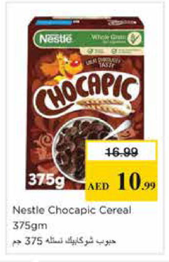 available at نستو هايبرماركت in الإمارات العربية المتحدة , الامارات - الشارقة / عجمان