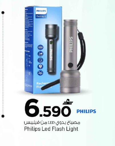 available at مارك & سايف in عُمان - صُحار‎