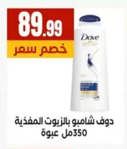 available at مارت فيل in Egypt - القاهرة
