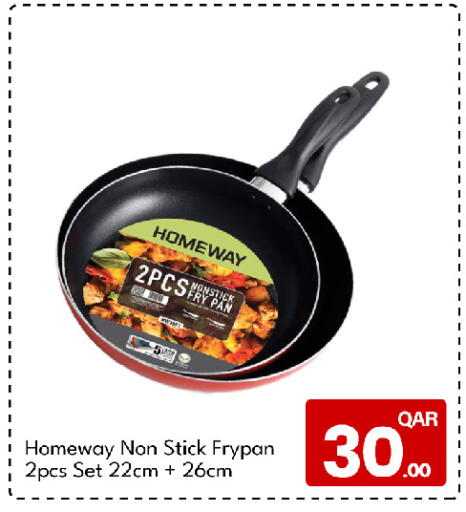 available at G MAX Hypermarket in Qatar - Al Rayyan