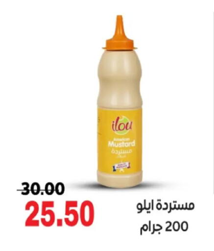 available at جلهوم ماركت in Egypt - القاهرة