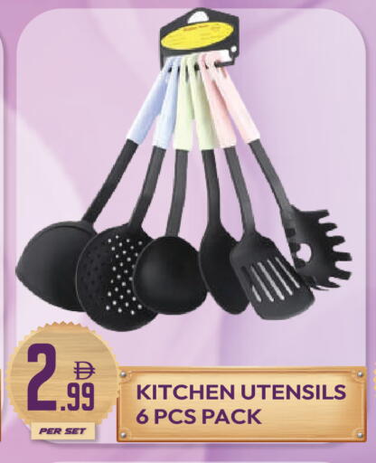 available at دريم لاند in الإمارات العربية المتحدة , الامارات - دبي