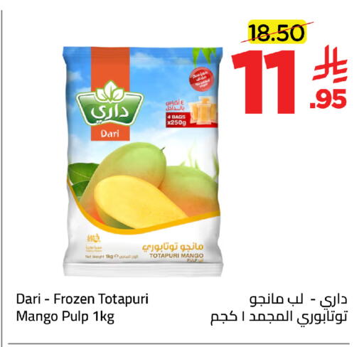 Mango available at Wahj Mart in KSA, Saudi Arabia, Saudi - Jeddah